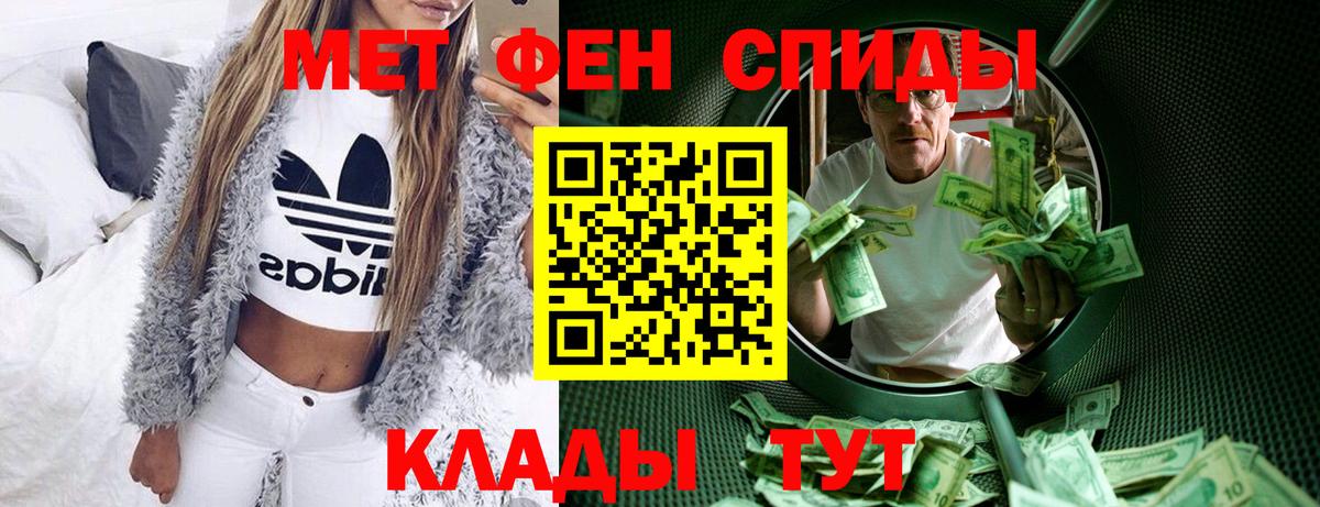 Amphetamine 97%  Вход с VPN  АМФЕТАМИН  Зима 