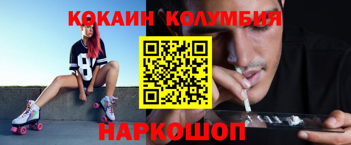 Кокаин 99% Зима