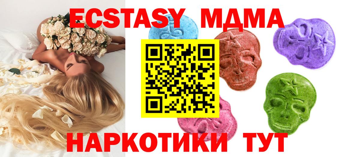 Кокаин Зима