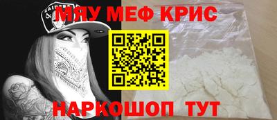 кристаллы Гусь-Хрустальный