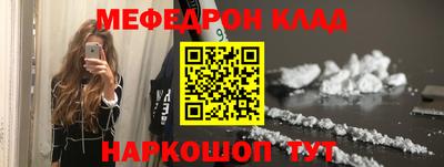 кристаллы Гусь-Хрустальный