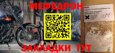 Альфа ПВП Гусиноозёрск