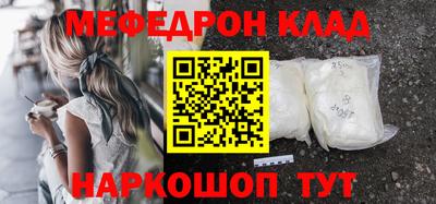 Альфа ПВП Гусиноозёрск