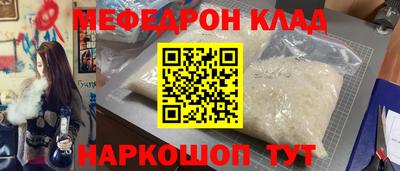 кристаллы Гусь-Хрустальный