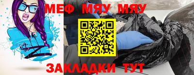Альфа ПВП Гусиноозёрск