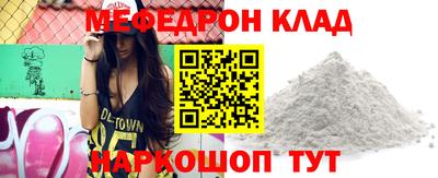 кристаллы Гусь-Хрустальный