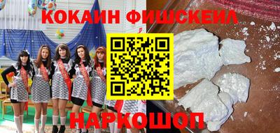 кокаин VHQ Гусев