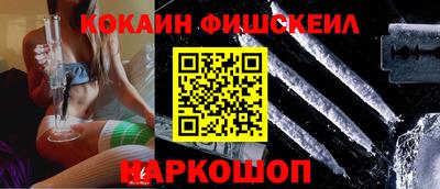 кокаин VHQ Гусев