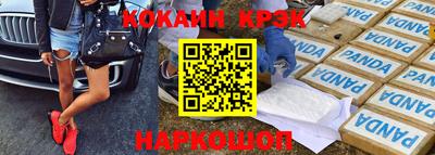 кристаллы Гусь-Хрустальный