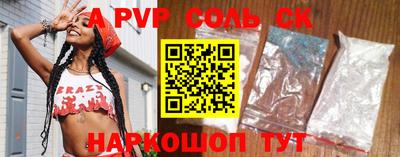 Альфа ПВП Гусиноозёрск