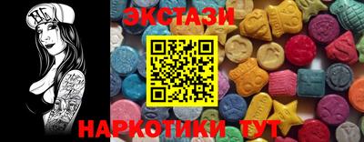 кристаллы Гусь-Хрустальный