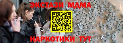 Альфа ПВП Гусиноозёрск