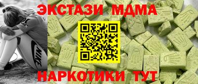 кокаин VHQ Гусев