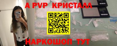 кристаллы Гусь-Хрустальный