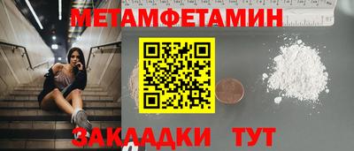 кокаин VHQ Гусев