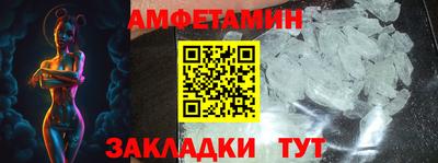 Альфа ПВП Гусиноозёрск