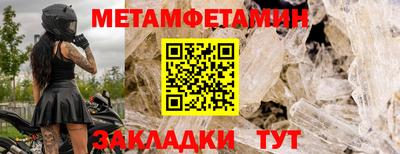 кристаллы Гусь-Хрустальный