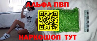кокаин VHQ Гусев