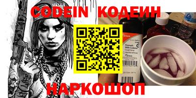 кокаин VHQ Гусев