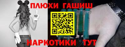 Альфа ПВП Гусиноозёрск