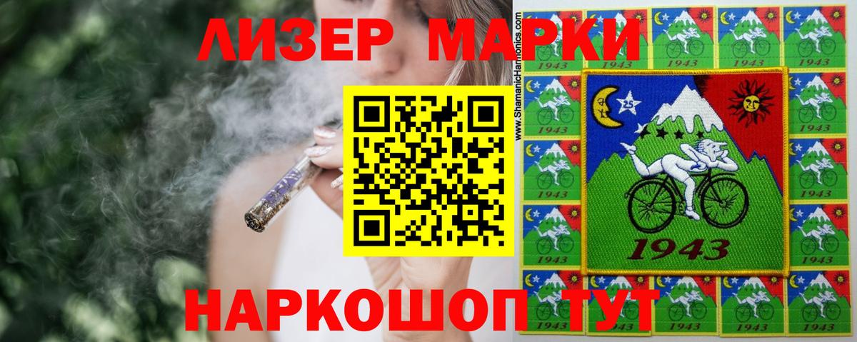LSD-25 экстази ecstasy Зима