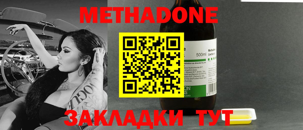 ГАШ  Кокаин  Меф МЯУ МЯУ   Вход с VPN  Зима  Марихуана 
