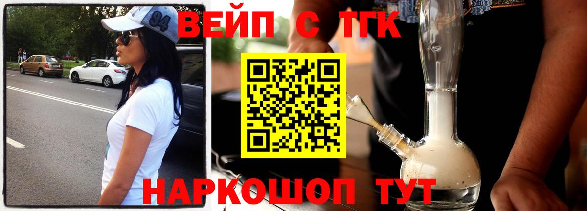 Дистиллят ТГК концентрат  ТГК THC oil  Зима  Вход с VPN 