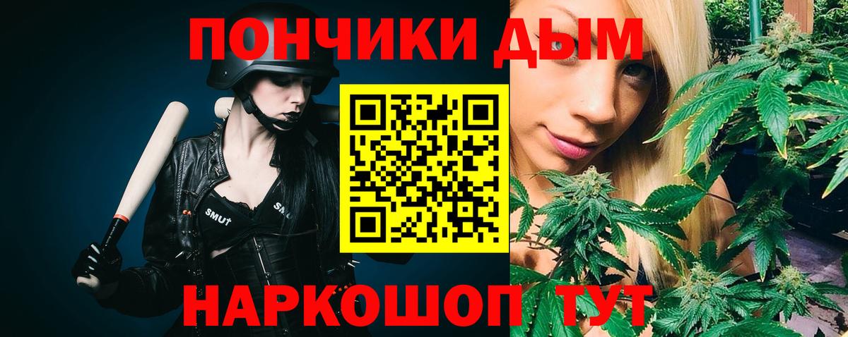 МАРИХУАНА индика  Канабис индика  Бошки Шишки индика  Вход с VPN  Зима  Канабис SATIVA & INDICA 