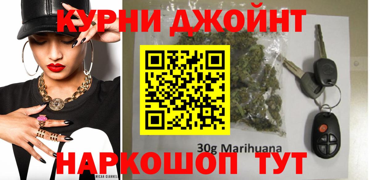 МАРИХУАНА Amnesia Зима